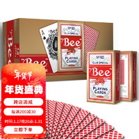 Bee 小蜜蜂掼蛋专用扑克牌 窄版娱乐纸牌耐用桥牌 一条12副装（红色）