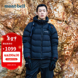 mont·bell 男子户外羽绒服 2301353-BK 黑色 XL