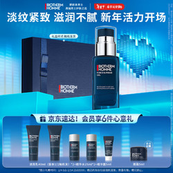 BIOTHERM 碧欧泉 蓝钻系列 男士紧致润肤乳 50ml