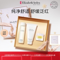 Elizabeth Arden 伊丽莎白·雅顿 白茶新肌精萃水+白茶洁面+白茶面霜+白色臻选礼盒