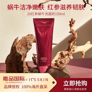 It'S SKIN 伊思 红参蜗牛洗面奶 150ml