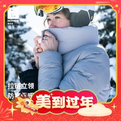 DECATHLON 迪卡侬 女款保暖滑雪棉服 8801948