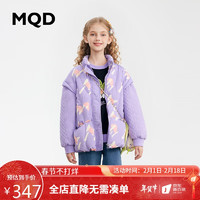 MQD 马骑顿 童装女童立领花卉图案羽绒服23冬可拆卸袖子多穿外套 电光紫 130
