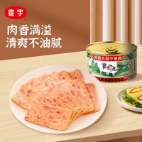 宣字 宣威火腿午餐肉罐头397g/罐 397*1罐