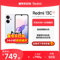 Xiaomi 小米 Redmi 红米 13C 5G手机