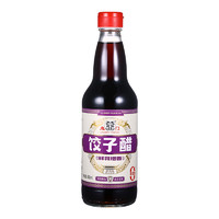 LONGMEN VINEGAR 龙门 饺子醋480ml 纯粮酿造  零添加防腐剂 中华