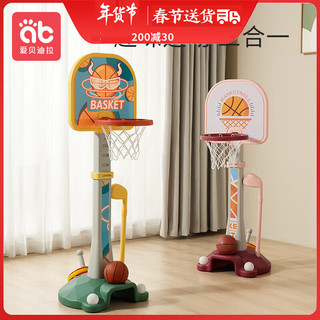 AIBEDILA 爱贝迪拉 儿童篮球架室内家用可升降篮球框宝宝球类玩具投篮架宝宝户外运动 绿色