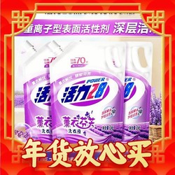 Power28 活力28 洗衣液 8斤