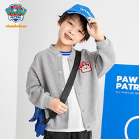 汪汪队立大功 儿童外套男童休闲洋气棒球服秋冬纯色运动中小童开衫潮童装 花灰 120cm