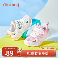 Mutong 牧童 学步鞋夏季男童1到3岁透气软底女宝宝网面鞋 冰川米 17 17码内长13.0cm/适合脚长12.7cm