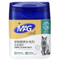 MAG 猫咪专用 化毛球片 300片