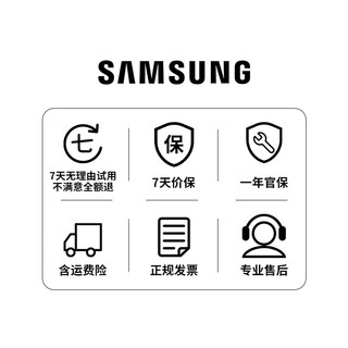 SAMSUNG 三星 手机 优惠商品