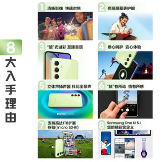 SAMSUNG 三星 手机 优惠商品