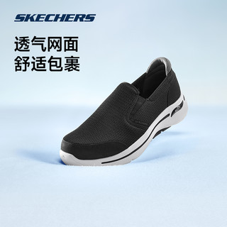 Skechers斯凯奇健步鞋2023冬足弓支撑一脚蹬男鞋散步鞋运动鞋