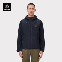 KAILAS凯乐石软壳衣保暖防风防泼水透气单层秋冬户外运动徒步外套男款 墨黑