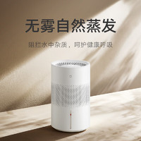 移动端、京东百亿补贴：MIJIA 米家 CJSJSQ02XY 无雾加湿器 4L大容量