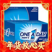 年货不打烊：ONE A DAY 美国拜耳one a day 进口男士复合维生素100粒