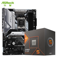ASRock 华擎 B650 Pro RS 匠心主板+AMD 8600G 台式机 CPU处理器 板U套装
