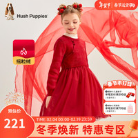 暇步士(Hush Puppies)童装拜年服女童连衣裙2023冬装儿童连衣裙保暖舒适精梳棉线衣 珊瑚红 120cm