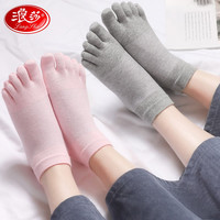 浪莎五指袜女网眼薄款纯棉女士袜子运动休闲短筒脚趾袜潮5双短袜 纯棉网眼-五色各一 均码