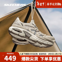 斯凯奇（Skechers）男子轻质缓震运动鞋透气厚底鞋232658 灰褐色/TPE 44