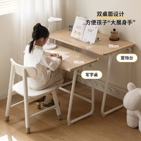 YESWOOD 源氏木语 儿童家具 儿童学习书桌中小学生桌 1.0米