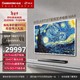 CHANGHONG 长虹 电视85Q10ART MAX 85英寸4K超高清艺术壁画电视