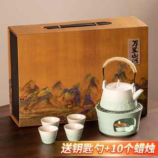 瓷牌茗茶具万里江山温茶器陶瓷温茶炉一壶四杯茶具套装商务高端礼盒 素青沧海万里江山温茶礼盒 230ml