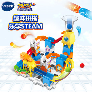 vtech 伟易达 积木玩具 大颗粒拼装弹珠滑道