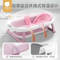 贝肽斯 婴儿浴盆多功能可折叠智能显温可洗澡可坐宝宝专用抑菌防霉