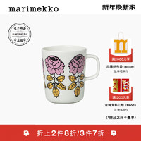 marimekko 亚洲限定系列秋冬新款VIHKIRUUSU马克杯 白色、粉色、赭石色