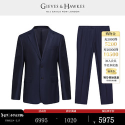 GIEVES & HAWKES 君皇仕 GH男士西服套装绵羊毛商务正装礼服桑蚕丝立体G4608EI041 中蓝37 48