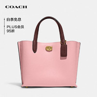 情人节好礼、PLUS会员：COACH 蔻驰 女士专柜款WILLOW 24 中号手提单肩斜挎包 C8561B4VI6