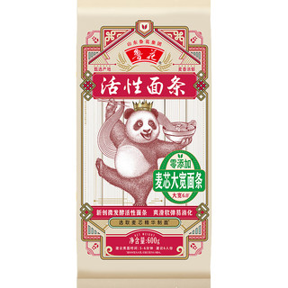 luhua 鲁花 零添加 麦芯大宽面条 600g 活性面条