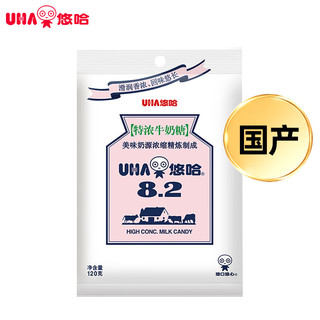 UHA 悠哈 特浓牛奶糖 120g