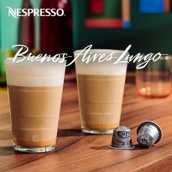 NESPRESSO 浓遇咖啡 布宜诺斯艾利斯大杯咖啡胶囊 10颗