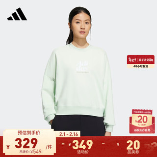 adidas 阿迪达斯 轻运动女装冬季宽松毛圈布运动圆领卫衣IM8851 浅绿 A/M