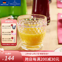 德国唯宝（Villeroy&Boch）波士顿系列 创意水杯 啤酒杯 家用饮料果汁杯 水晶玻璃杯 烈酒杯 透明色 80ml