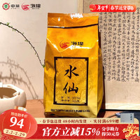 SEA DYKE 海堤 中茶 海堤茶叶 水仙茶乌龙茶岩茶茶叶足火 XT704水仙500g（一级）