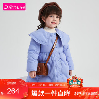 Deesha 笛莎 童装女童羽绒服2023冬装新款洋气宝宝儿童厚外套 紫色 140cm