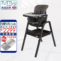 TUTTI BAMBINI【英国】宝宝餐椅婴幼儿便携式高低可调多功能吃饭座椅儿童餐椅 NOVA【标准版】橡木纹黑灰色