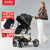 Jiaobei 娇贝 婴儿推车可坐可躺双向婴儿车轻便折叠儿童高景观新生宝宝手推童车 爵士黑