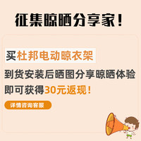 杜邦电动晾衣架智能隐形超薄嵌入式 阳台遥控升降晾衣机声控伸缩衣杆 杜邦衣架