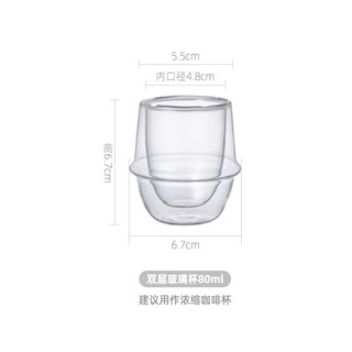 KINTO日本玻璃杯KRONOS双层咖啡杯意式拿铁玻璃牛奶杯家用耐热茶杯水杯 浓缩咖啡杯80ml