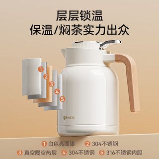 费尼克保温壶暖水壶大容量316不锈钢家用焖茶壶 白色2L