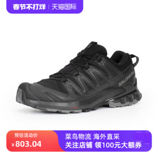 salomon 萨洛蒙 户外男XA PRO 3D V9新款9代耐磨防滑登山运动鞋