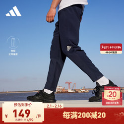 adidas 阿迪达斯 官方男装速干舒适运动锥形休闲长裤HC4256 传奇墨水蓝 A/XS