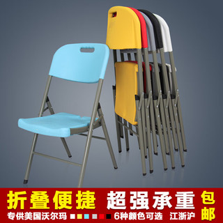 贝柚折叠椅家用餐椅现代简约办公椅塑料靠背椅子加厚户外便手提椅凳子 Y52蓝有提手 防滑皮纹