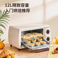Kesun 科顺 电烤箱家用12L双层多功能全自动蛋糕蛋挞烘焙迷你小型烤箱 米黄色