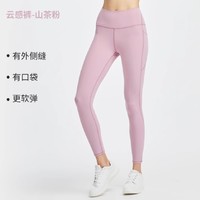 DECATHLON 迪卡侬 女款瑜伽紧身裤 云感款粉色 342890